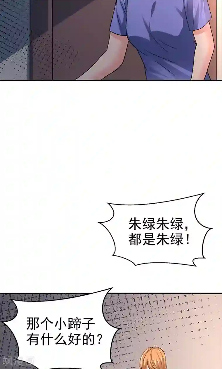 整容手札第12话 美容针3