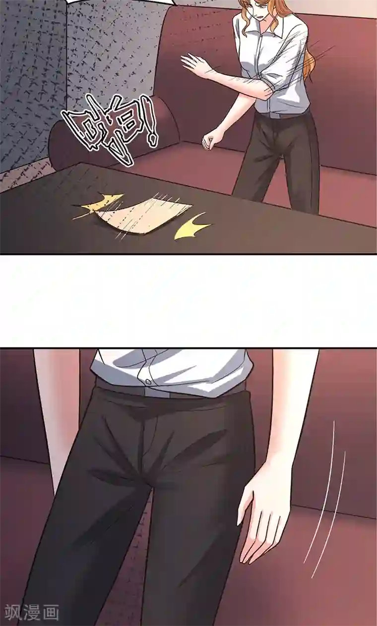 整容手札第12话 美容针3