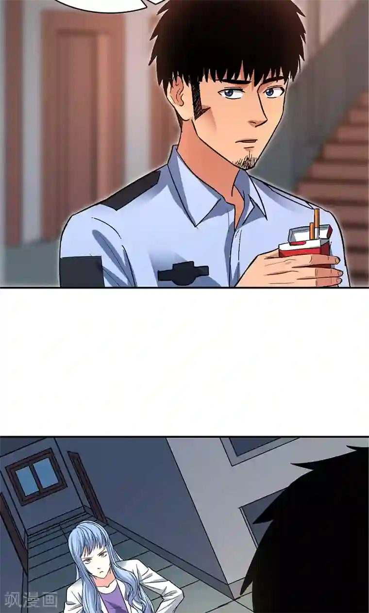 整容手札第12话 美容针3