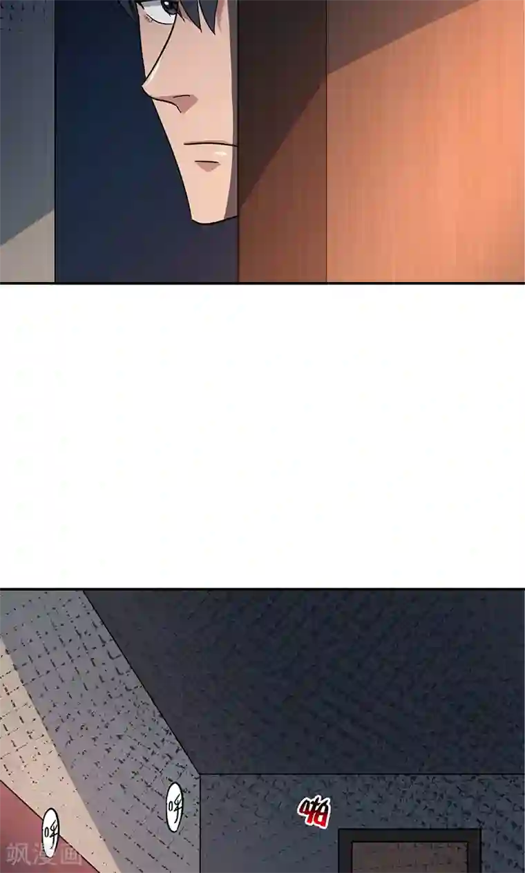 整容手札第13话 美容针4