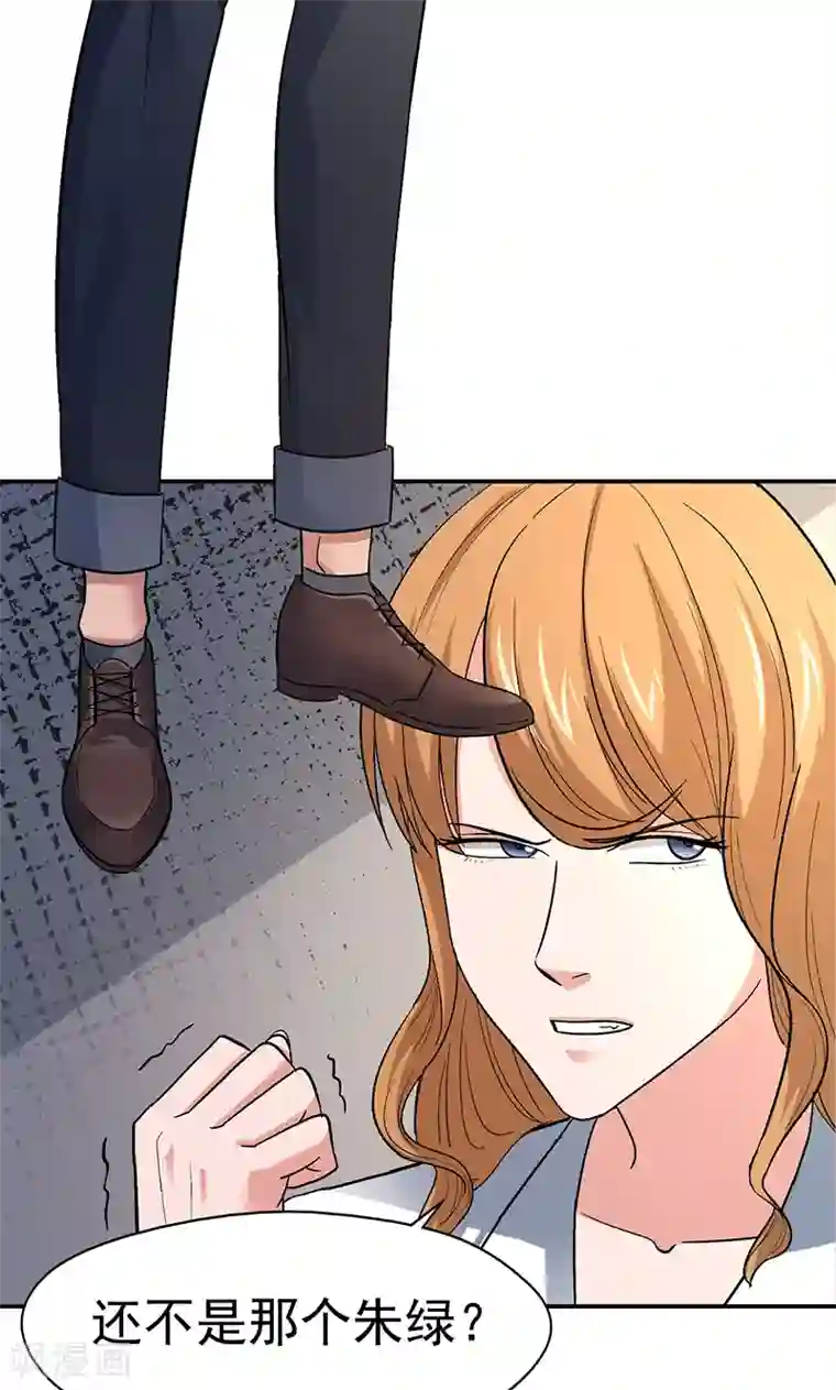 整容手札第13话 美容针4