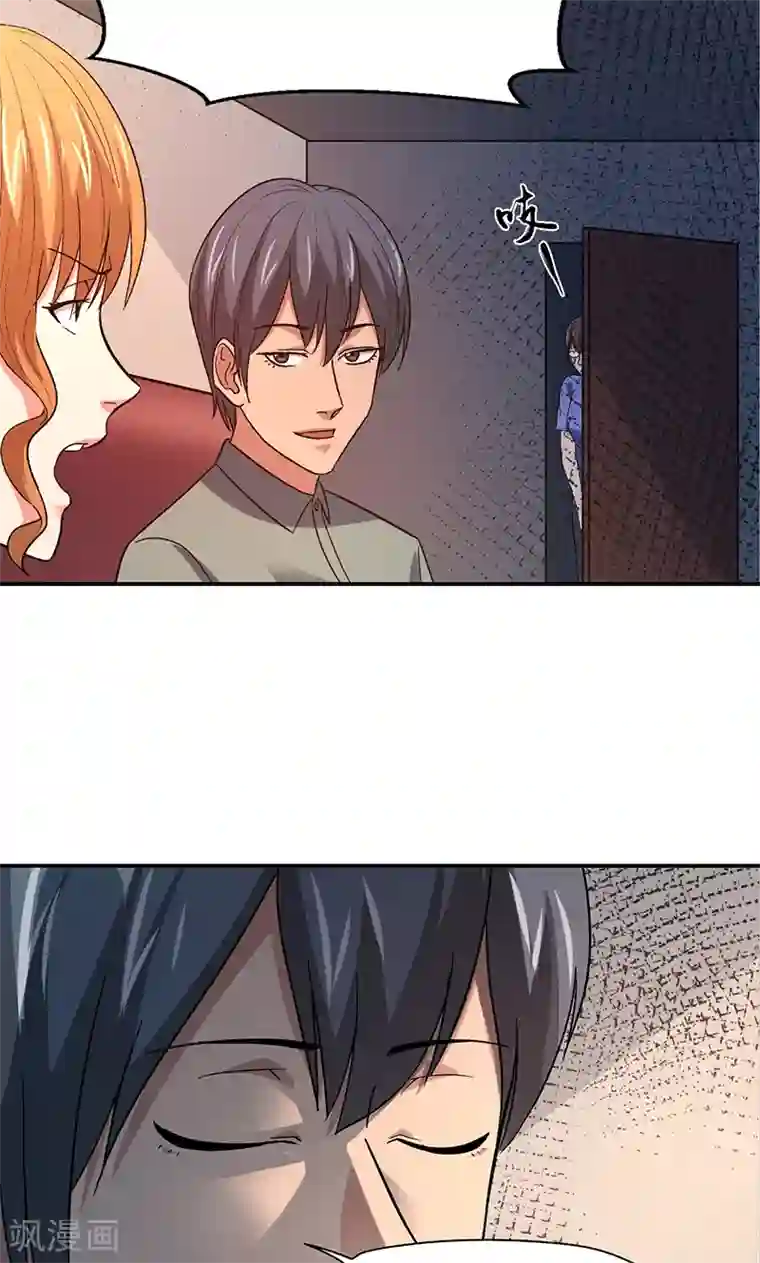 整容手札第13话 美容针4