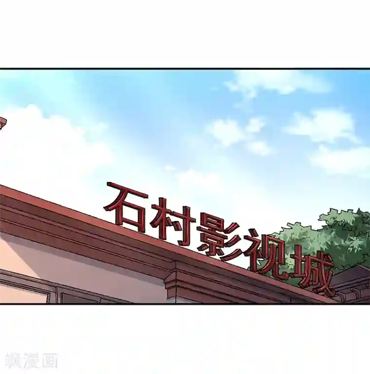 整容手札第14话 美容针5