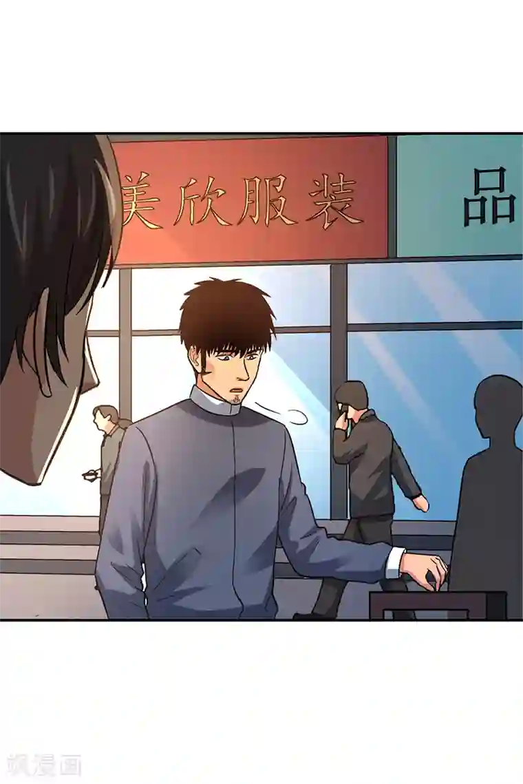 整容手札第14话 美容针5