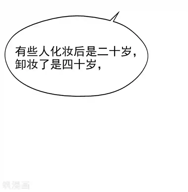 整容手札第14话 美容针5