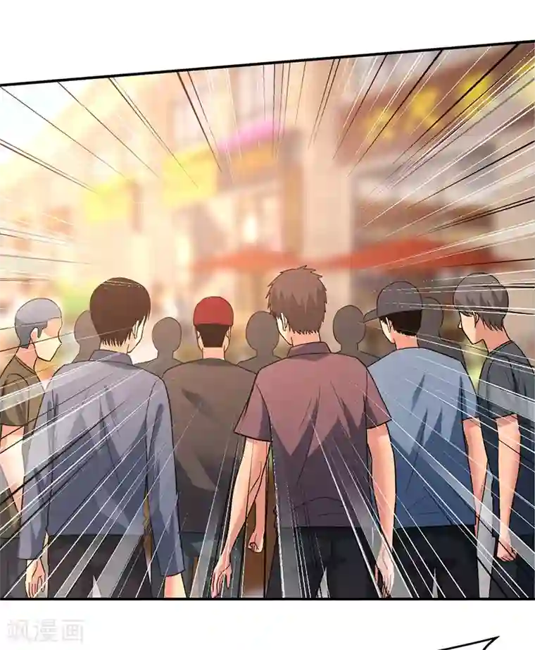 整容手札第14话 美容针5