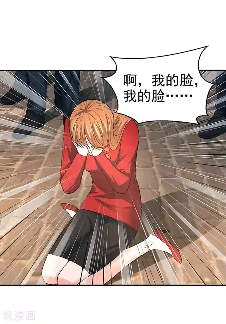 整容手札第14话 美容针5