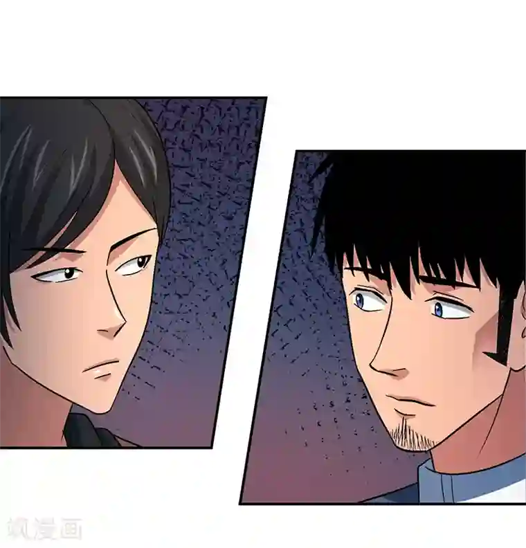 整容手札第14话 美容针5