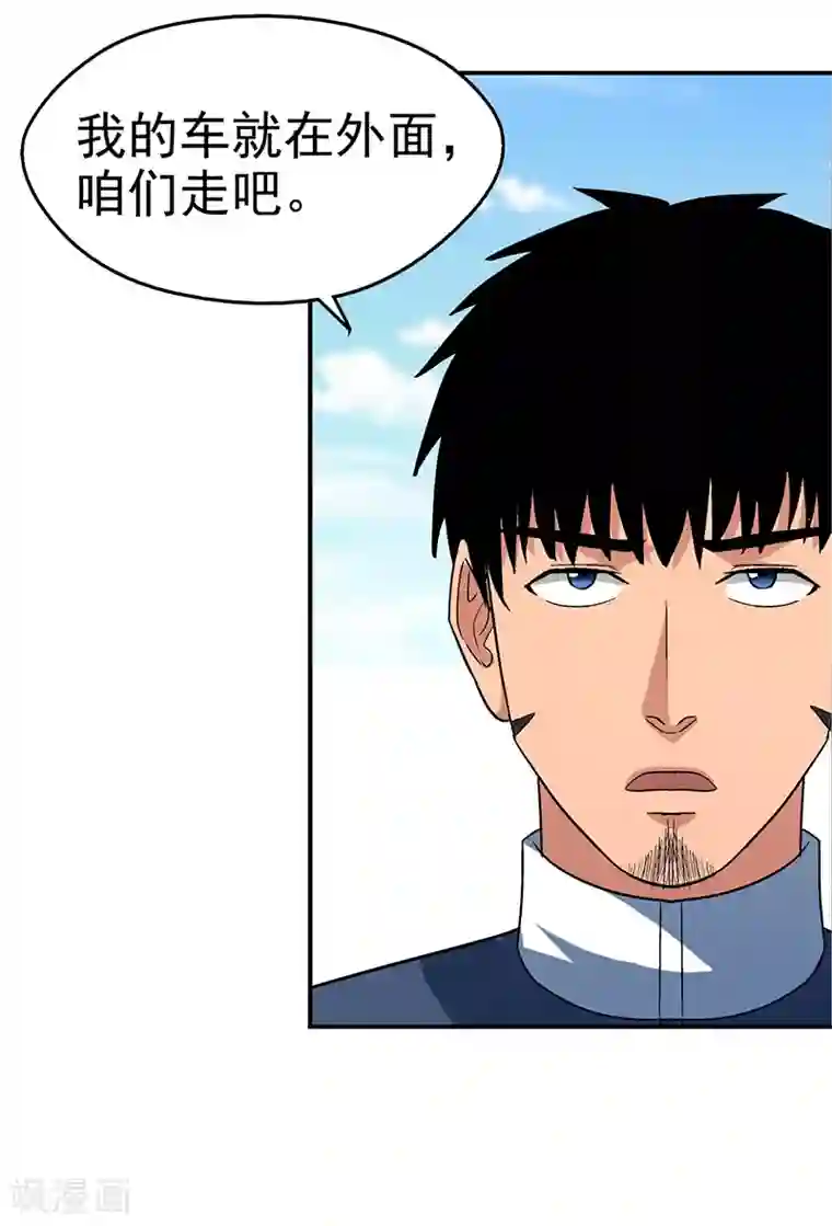 整容手札第14话 美容针5