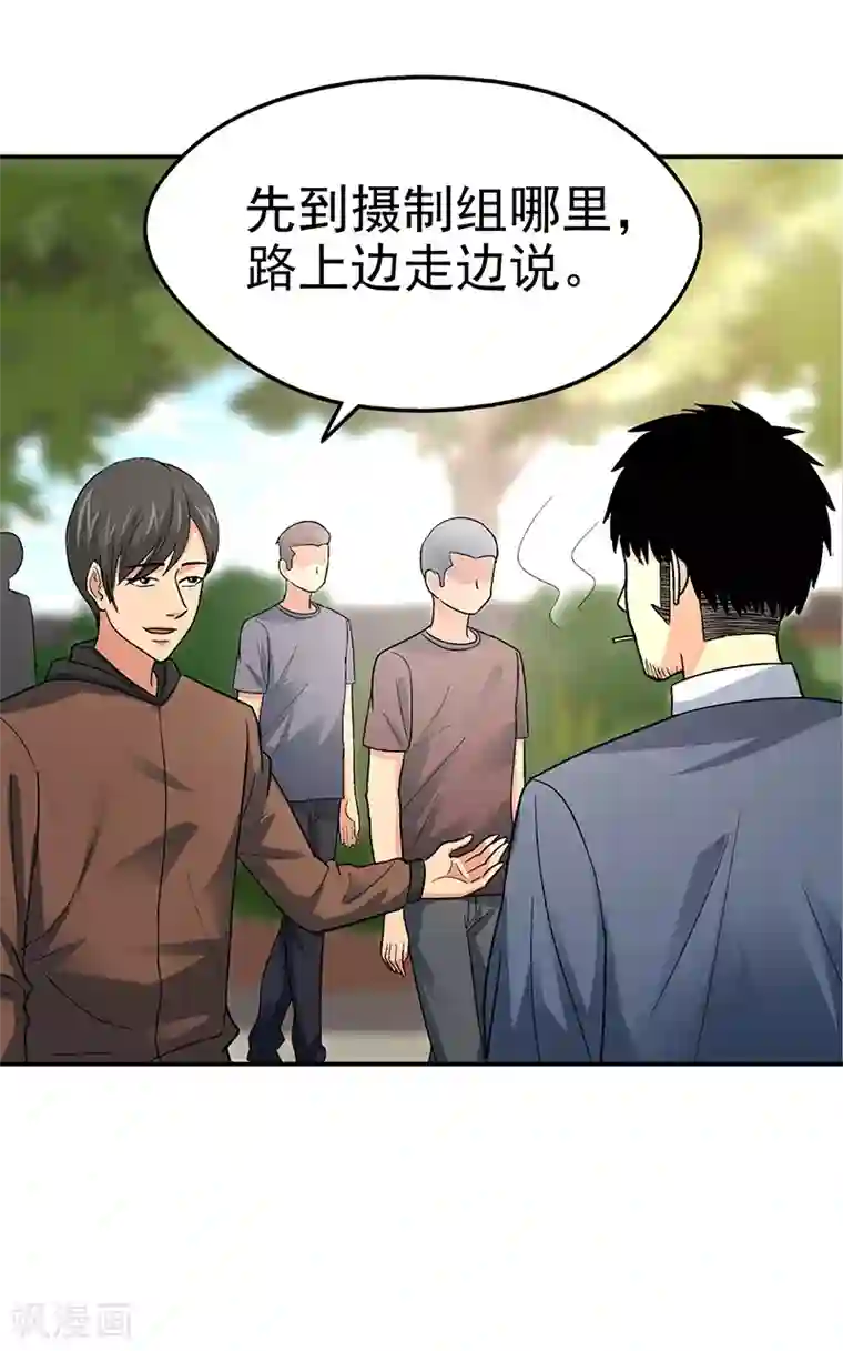 整容手札第14话 美容针5