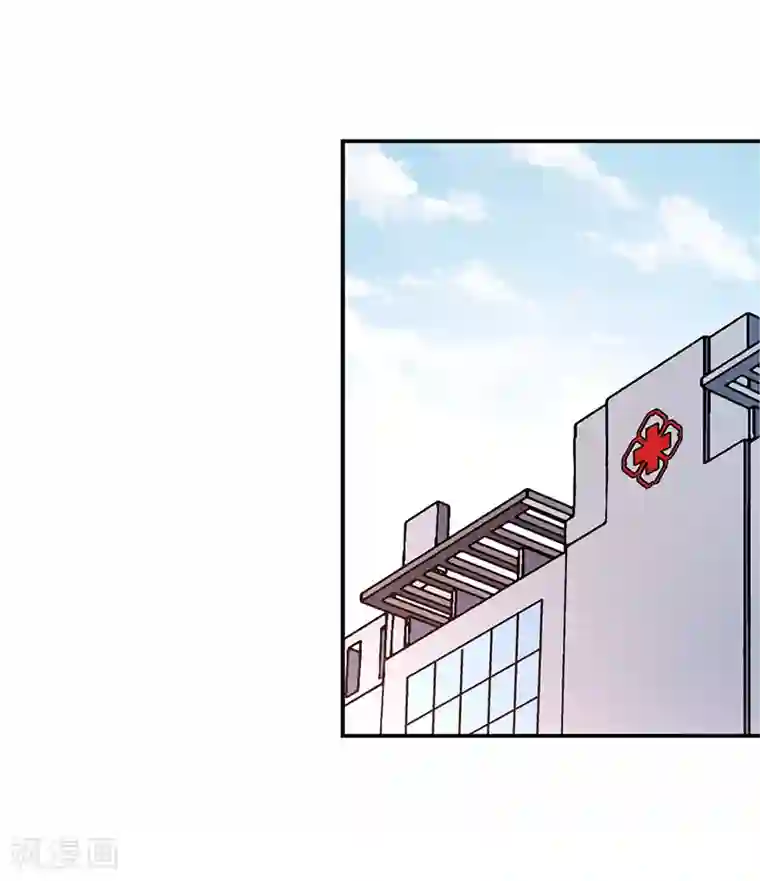 触手怪入侵制服的漫画第15话 美容针6