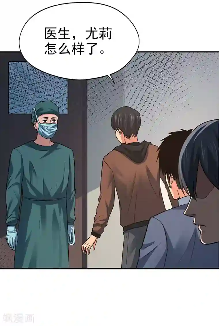 整容手札第15话 美容针6