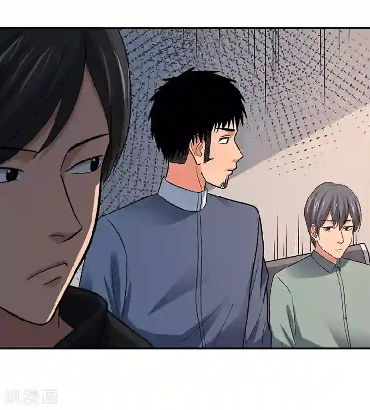 触手怪入侵制服的漫画第15话 美容针6