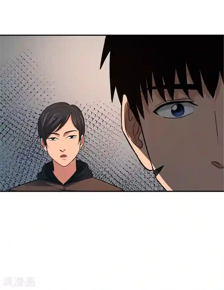 触手怪入侵制服的漫画第15话 美容针6