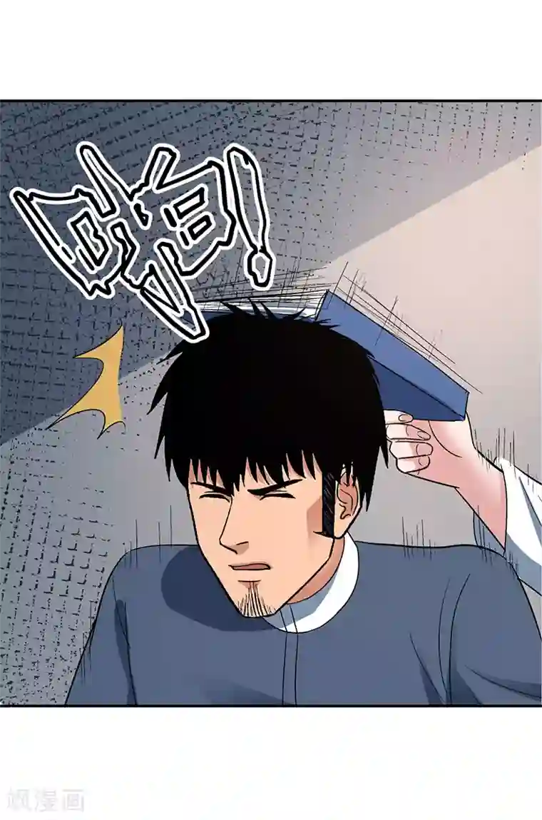 触手怪入侵制服的漫画第15话 美容针6