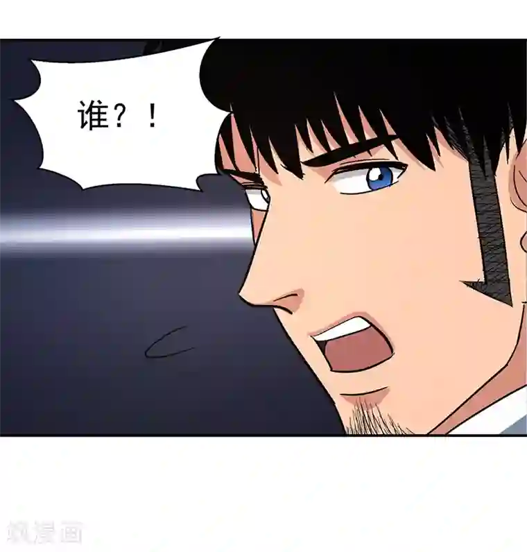 触手怪入侵制服的漫画第15话 美容针6