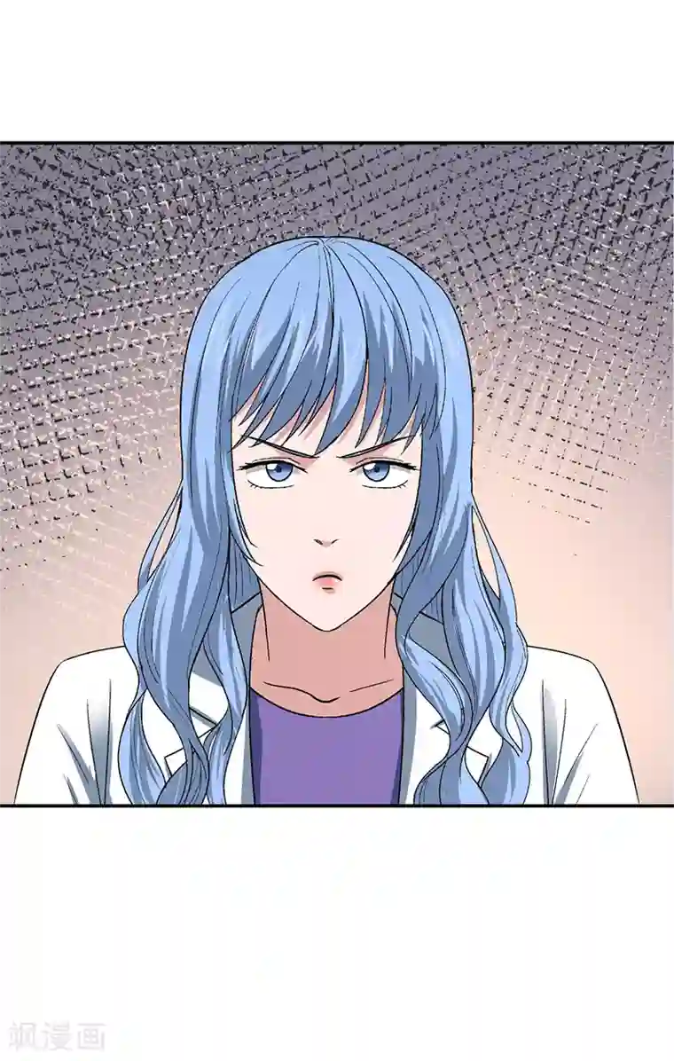 触手怪入侵制服的漫画第15话 美容针6