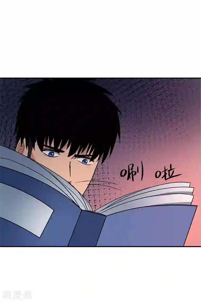 触手怪入侵制服的漫画第15话 美容针6