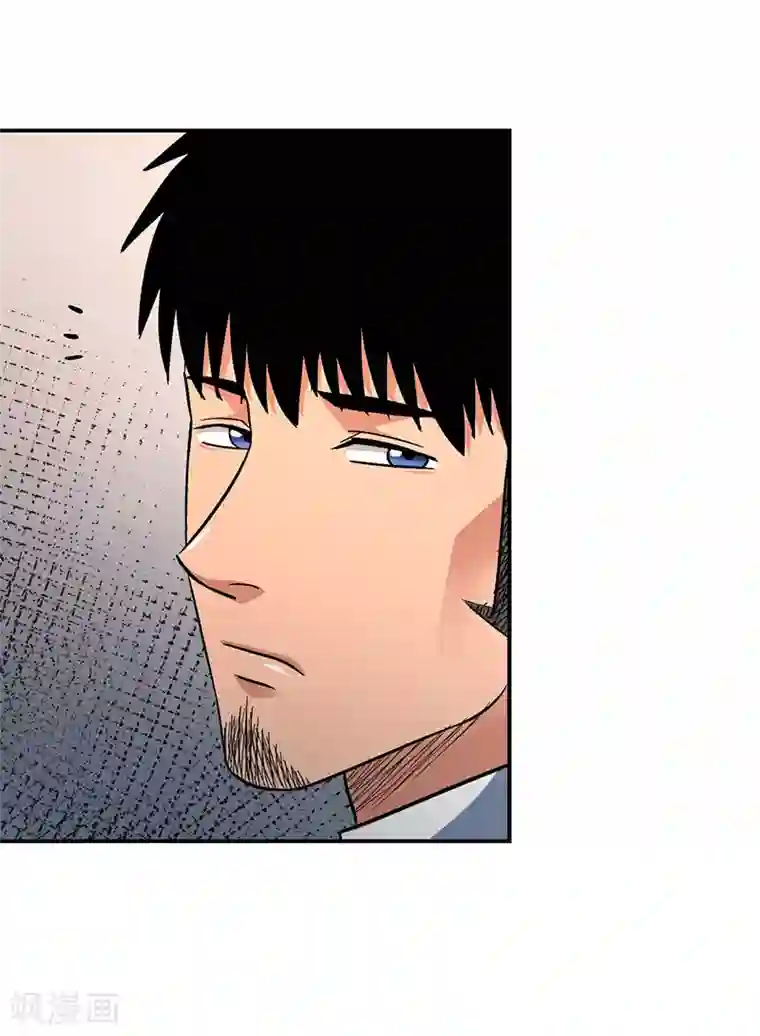 触手怪入侵制服的漫画第15话 美容针6