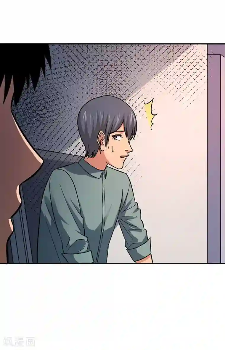 整容手札第15话 美容针6