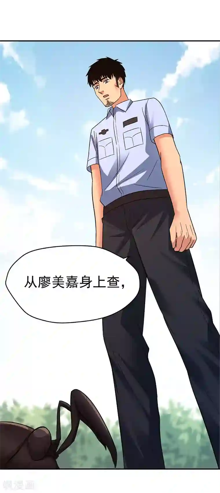 整容手札第16话 美容针7