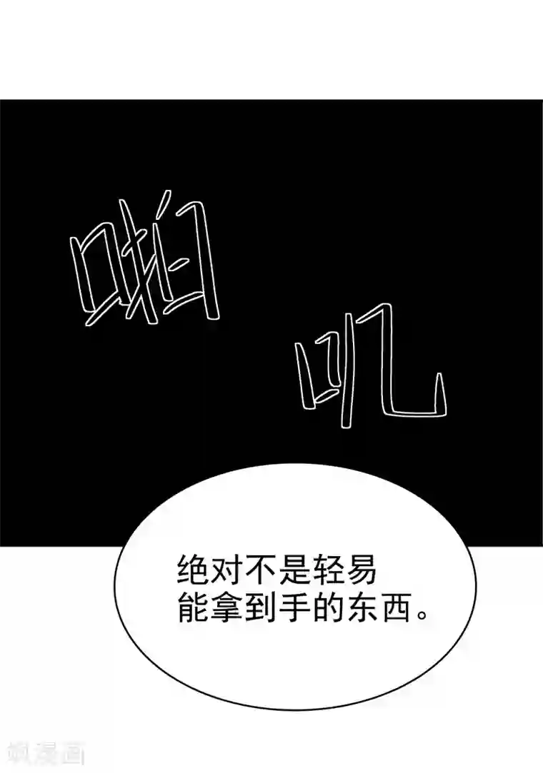 整容手札第16话 美容针7