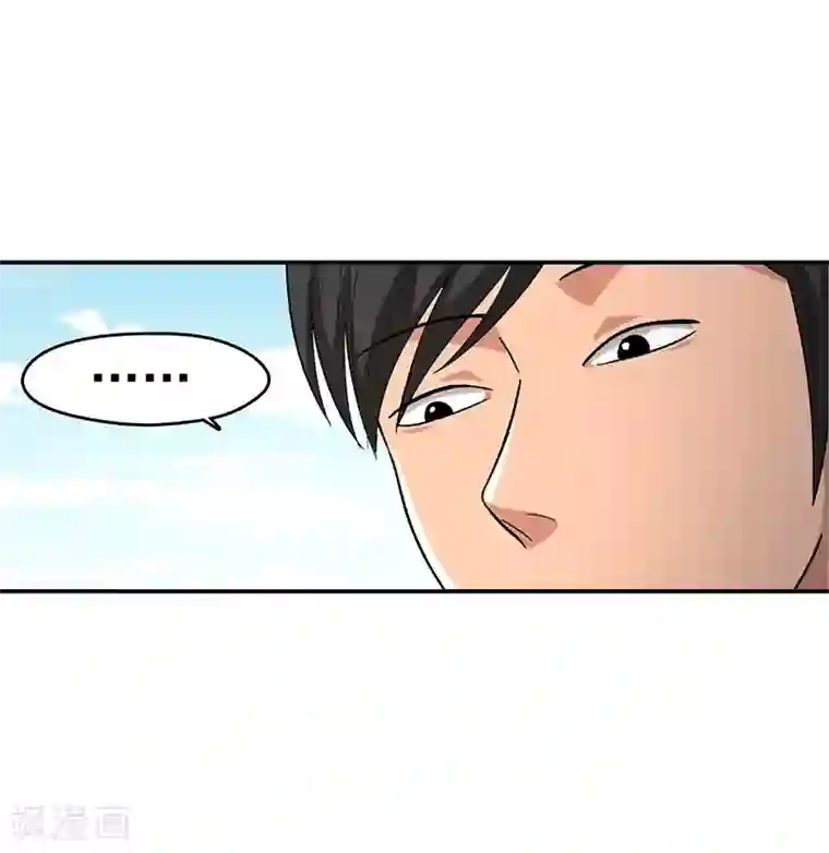 整容手札第16话 美容针7