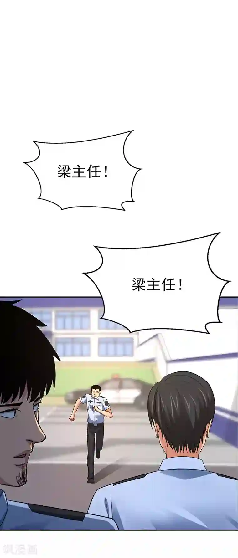 整容手札第16话 美容针7