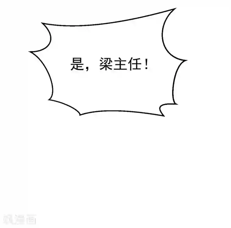 整容手札第16话 美容针7