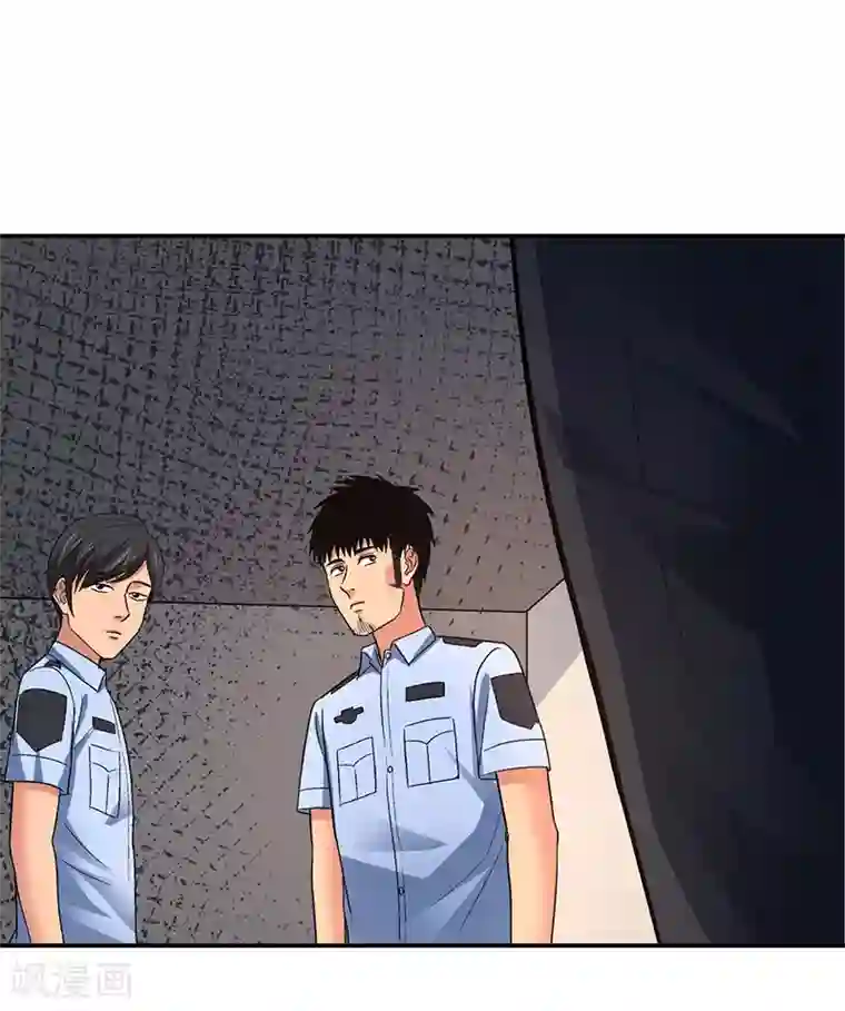 整容手札第16话 美容针7