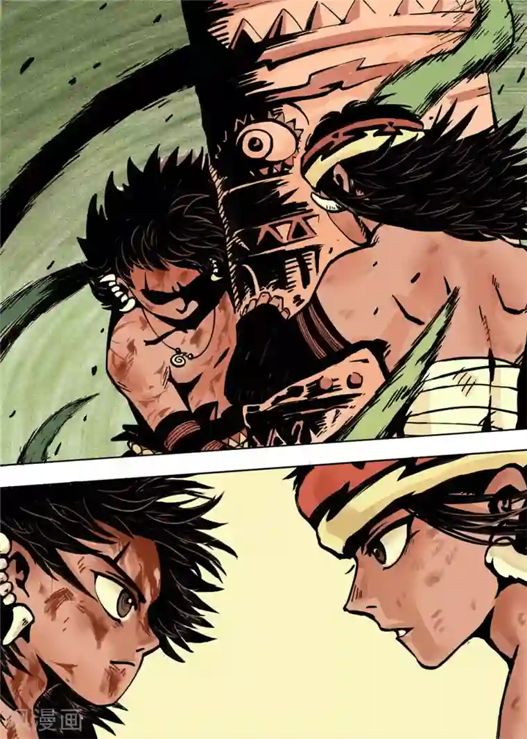 三木落第1话3 成人礼