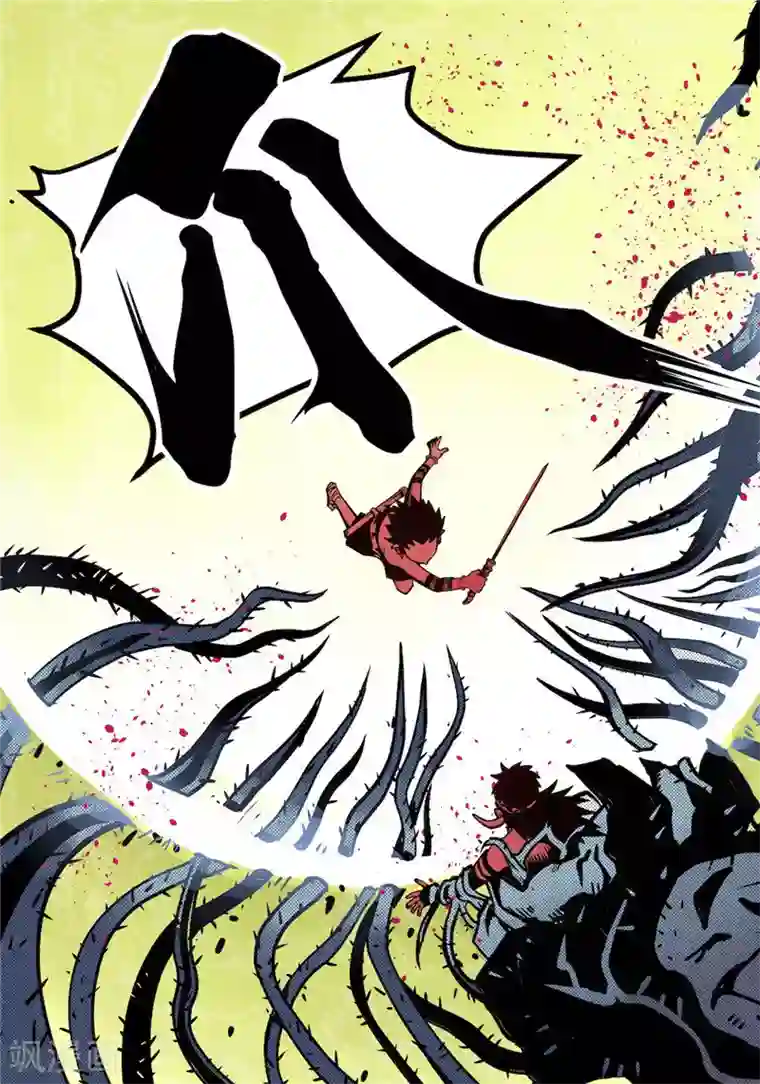 三木落第1话4 成人礼