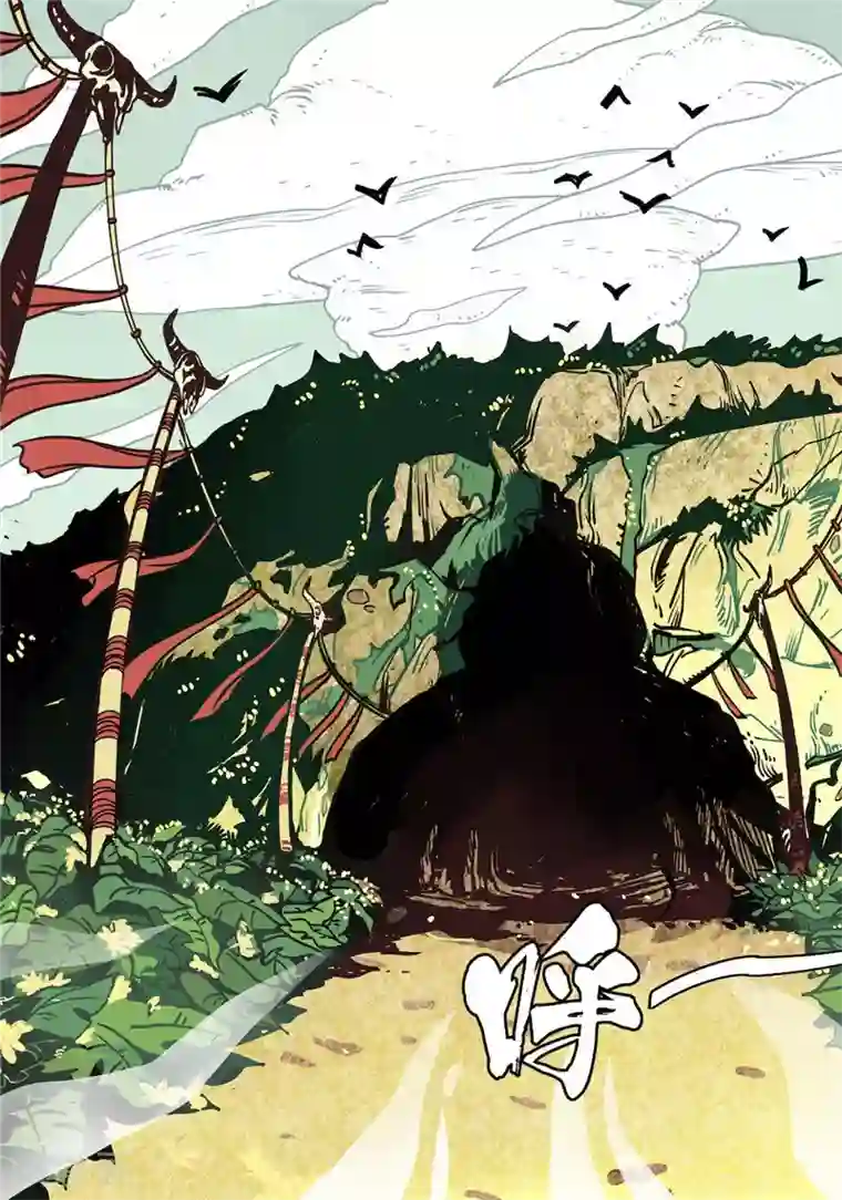 三木落第2话1 战士