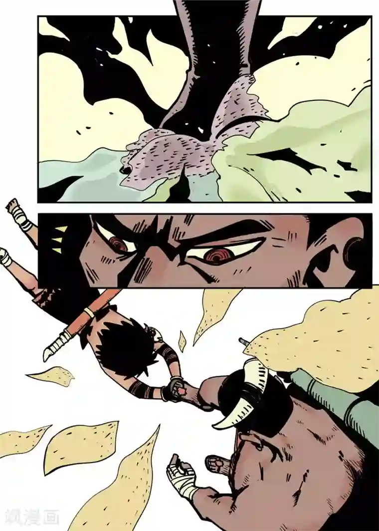 三木落第2话2 战士