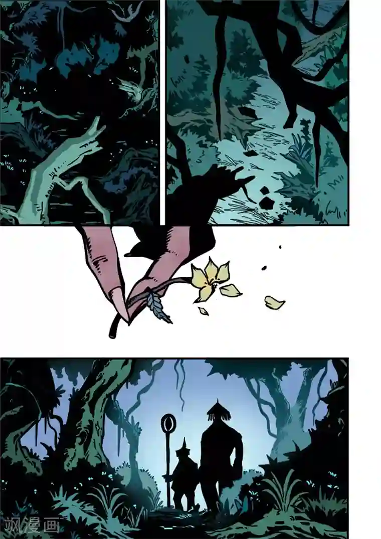 三木落第4话5 强者