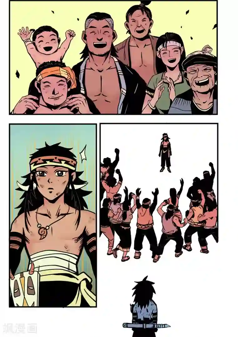 三木落第6话2 不甘心