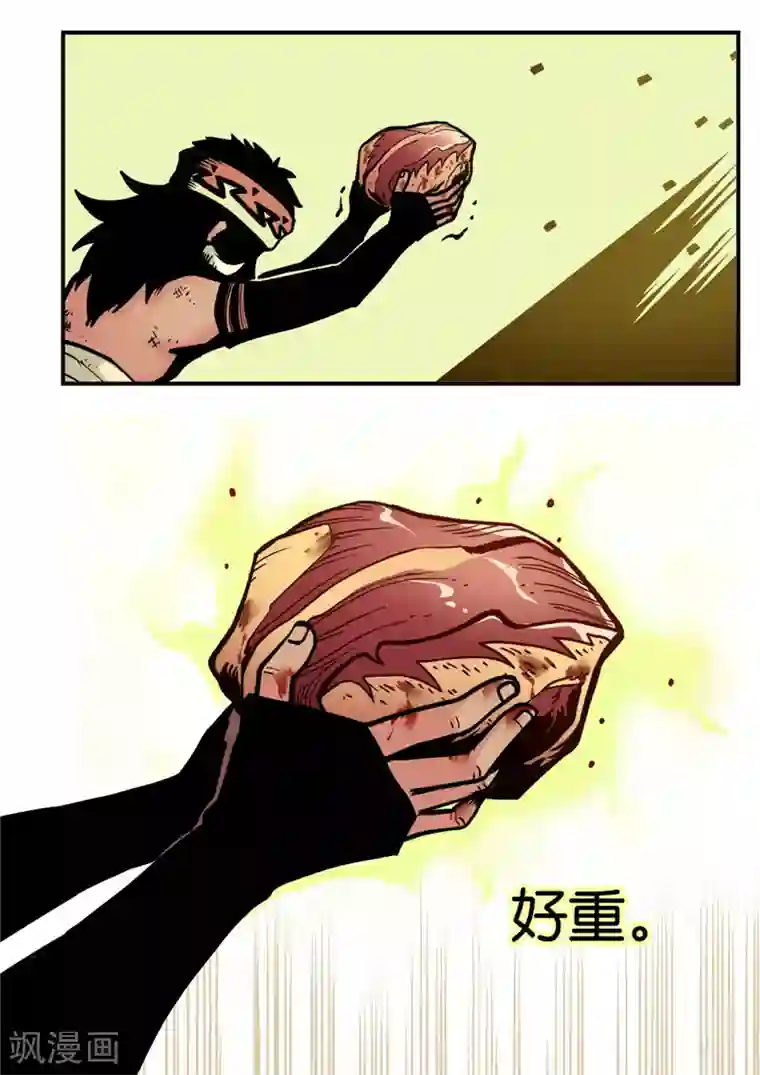 三木落第6话2 不甘心