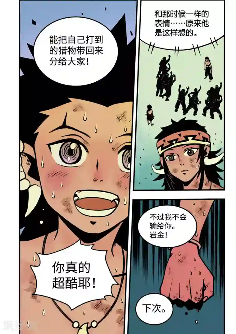 DASD-698第6话3 不甘心