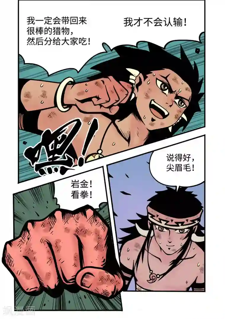 DASD-698第6话3 不甘心