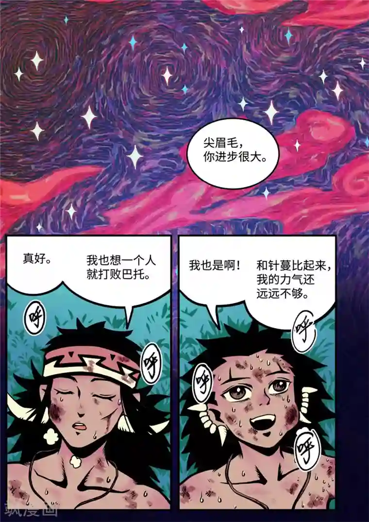 DASD-698第6话3 不甘心