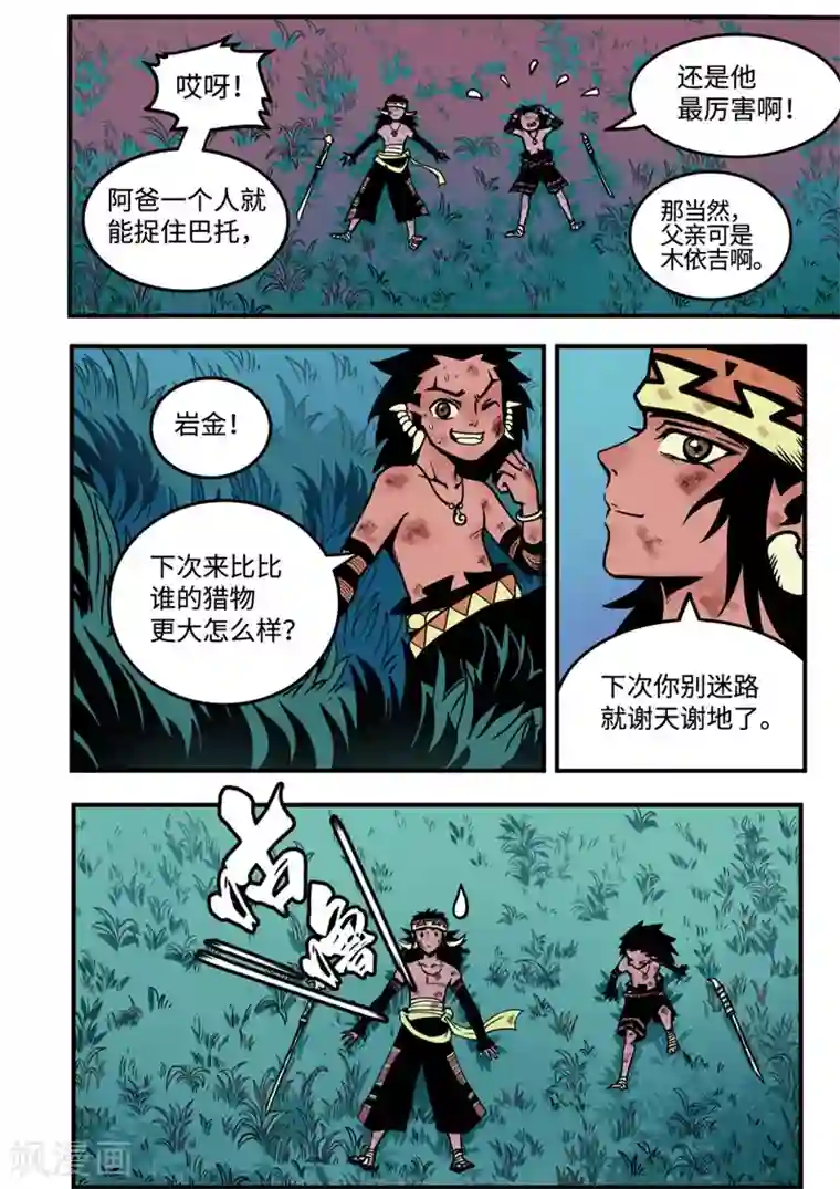 DASD-698第6话3 不甘心