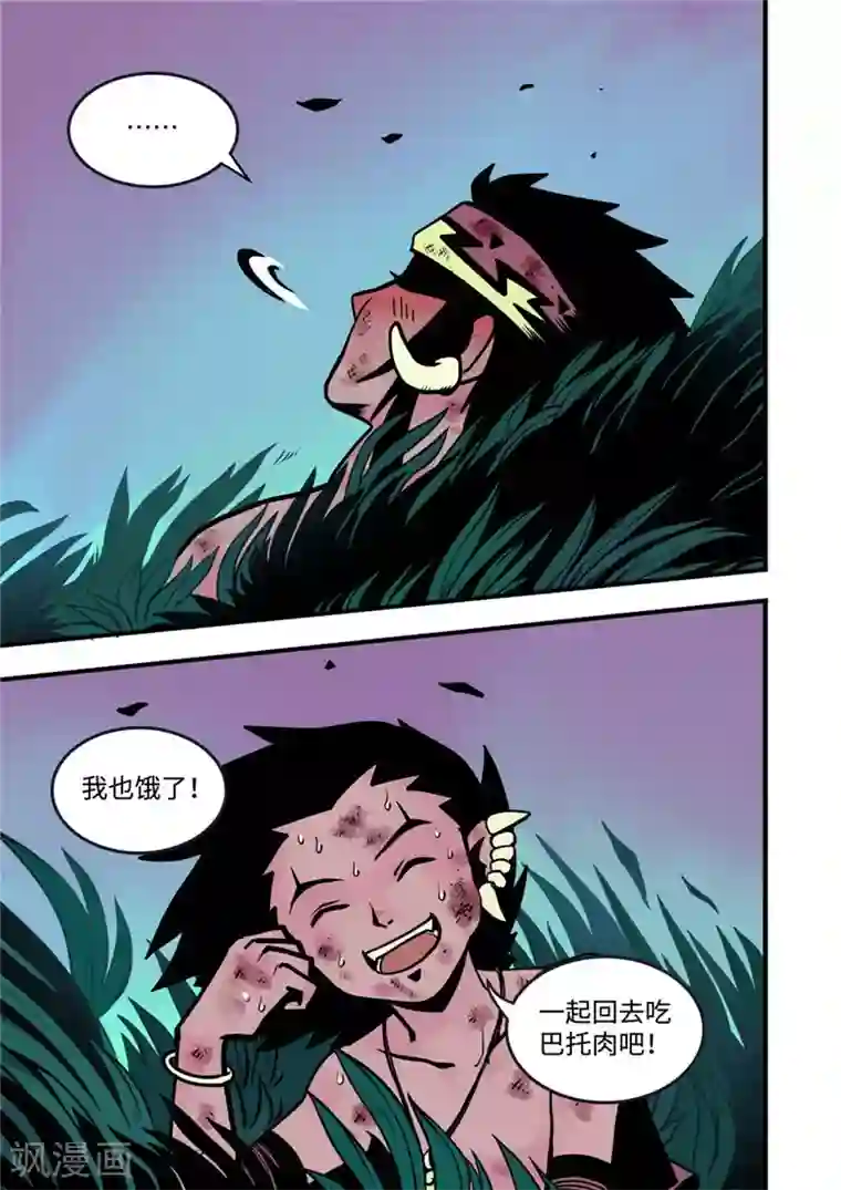 DASD-698第6话3 不甘心