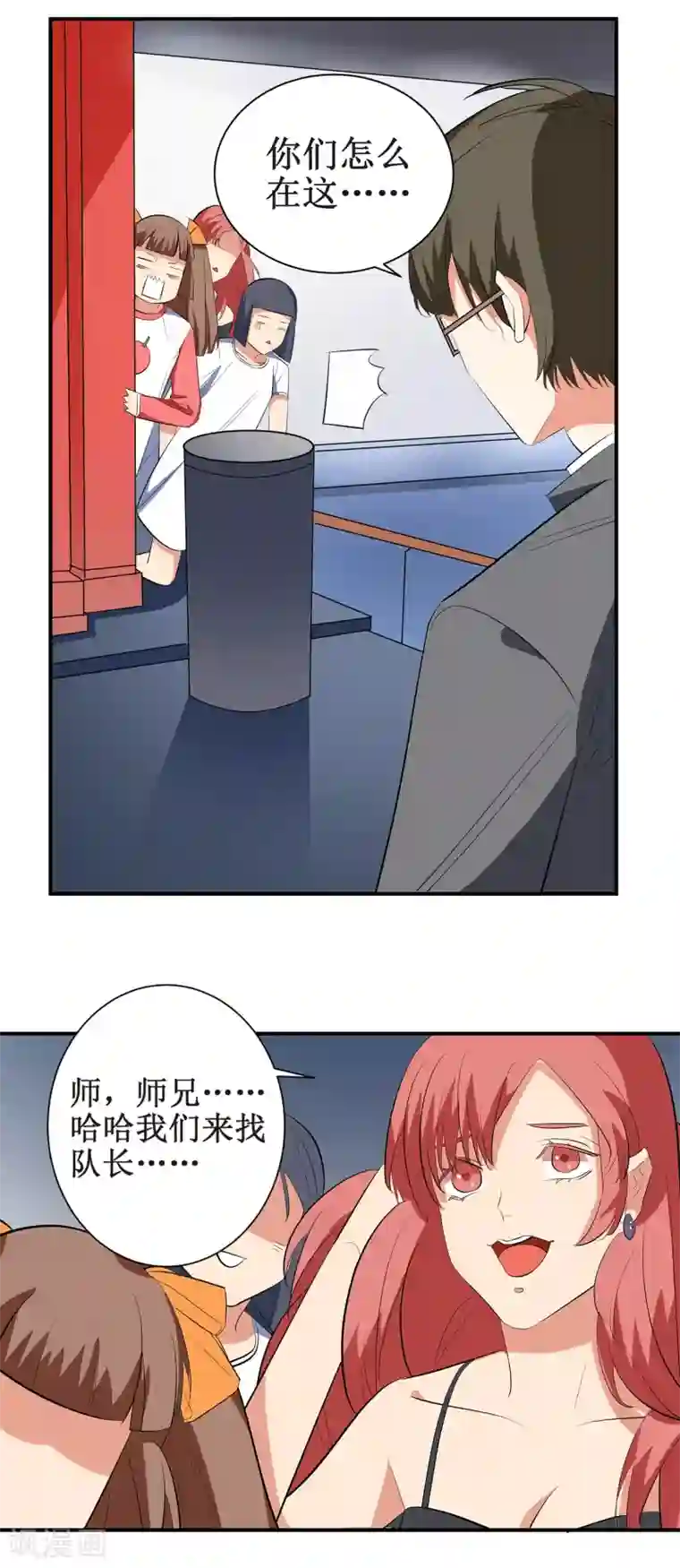 戏精女神第1话 因为你，代言少了三个！