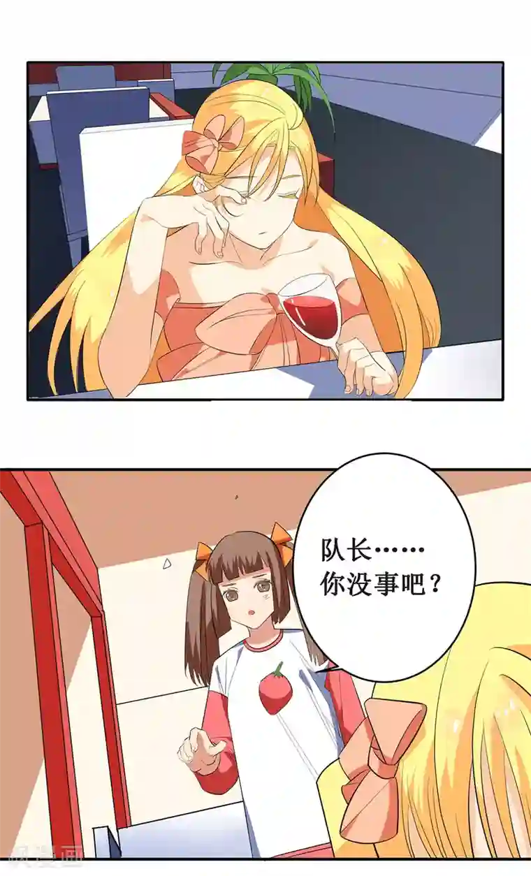 戏精女神第1话 因为你，代言少了三个！