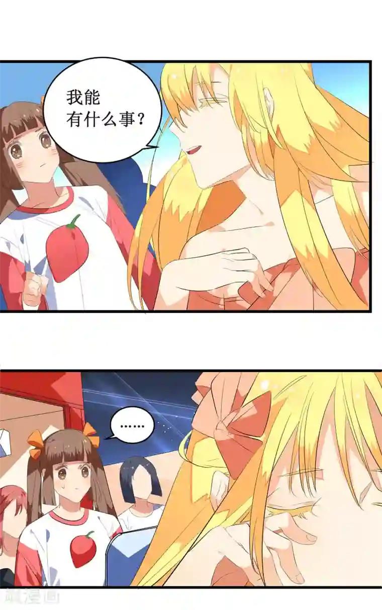 戏精女神第1话 因为你，代言少了三个！