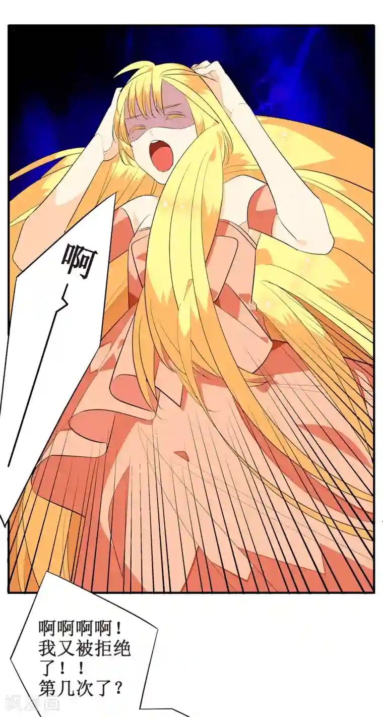 戏精女神第1话 因为你，代言少了三个！