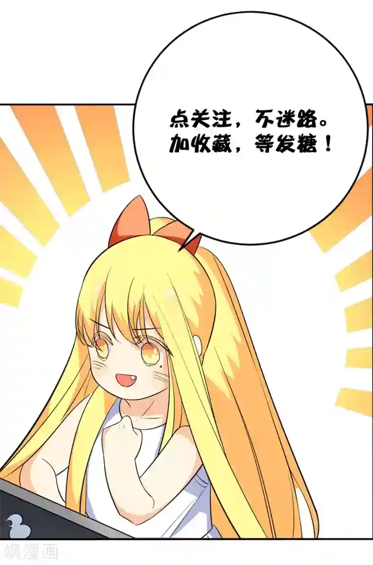 戏精女神第1话 因为你，代言少了三个！