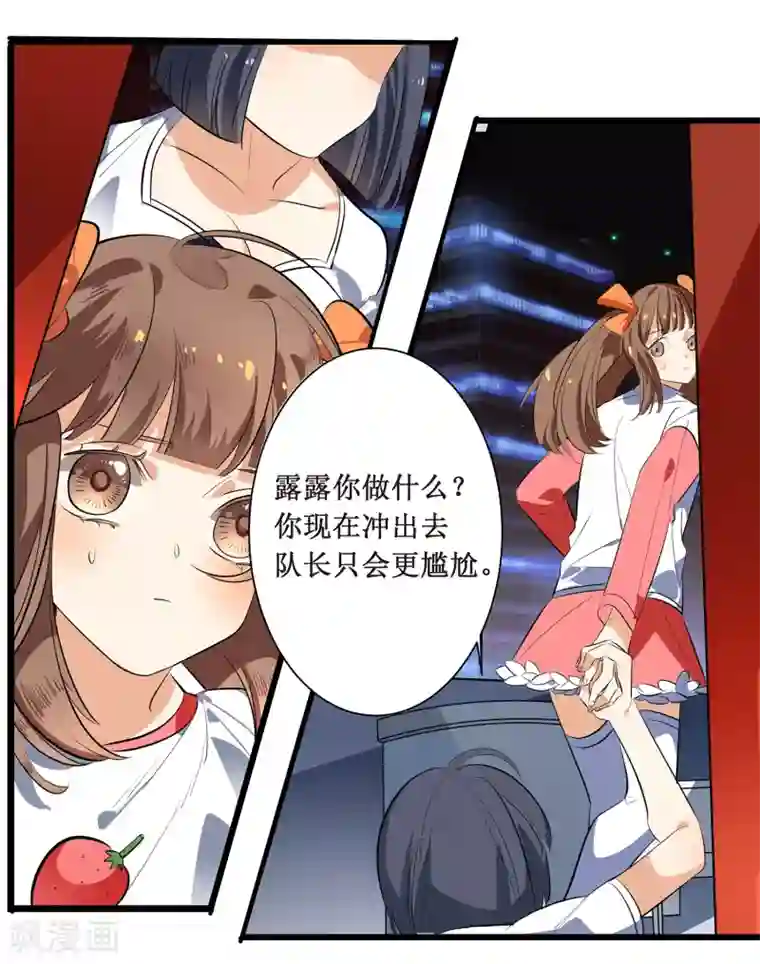 戏精女神第1话 因为你，代言少了三个！