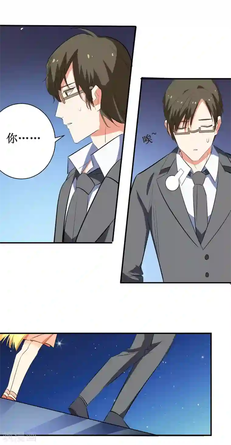 戏精女神第1话 因为你，代言少了三个！