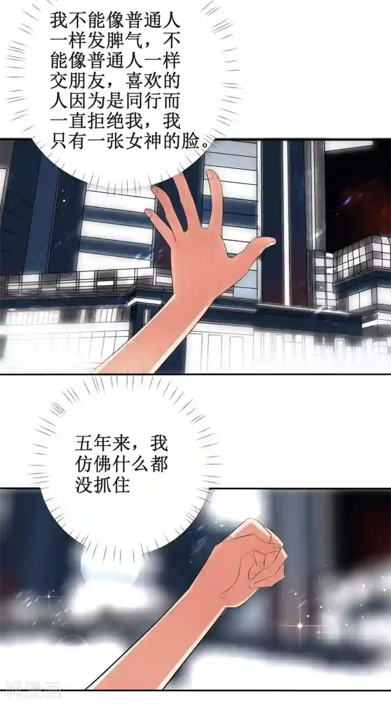 戏精女神第2话 你外卖还送不送了？